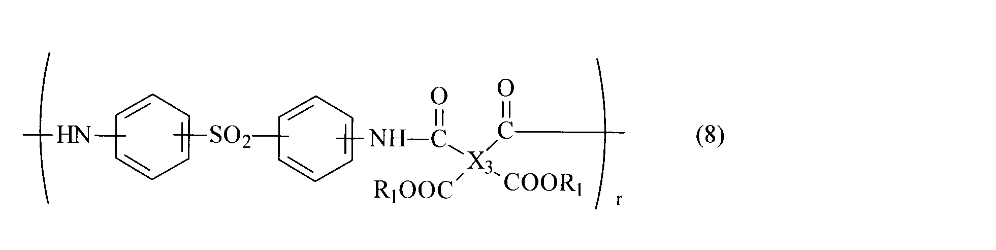Figure JPOXMLDOC01-appb-C000016