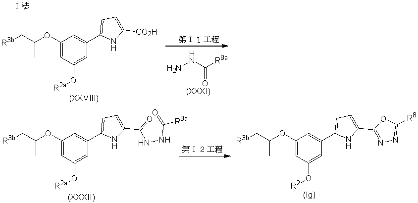 Figure JPOXMLDOC01-appb-C000014