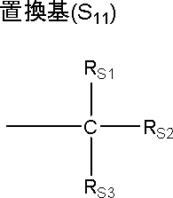 Figure JPOXMLDOC01-appb-C000011