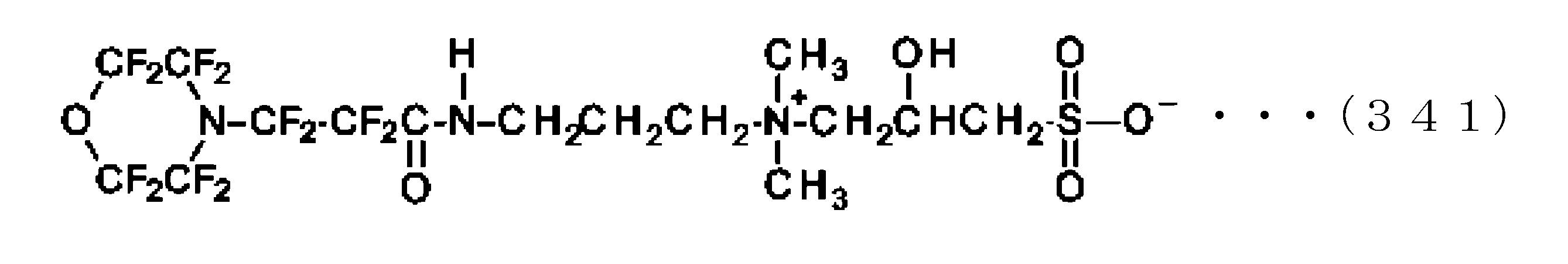 Figure JPOXMLDOC01-appb-C000349