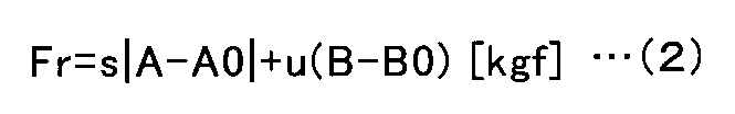 Figure JPOXMLDOC01-appb-M000002