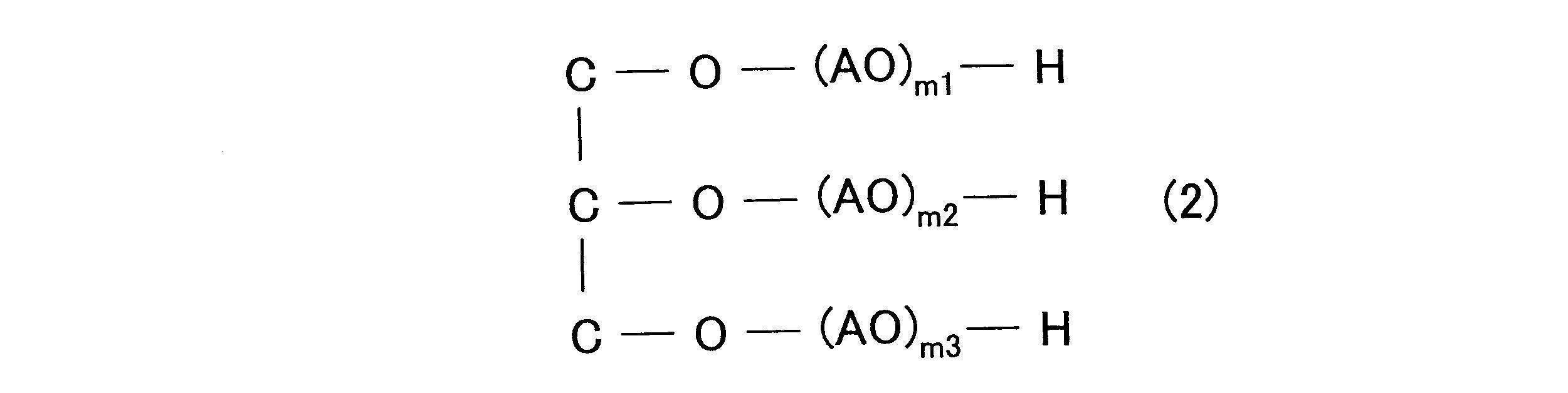 Figure JPOXMLDOC01-appb-C000005
