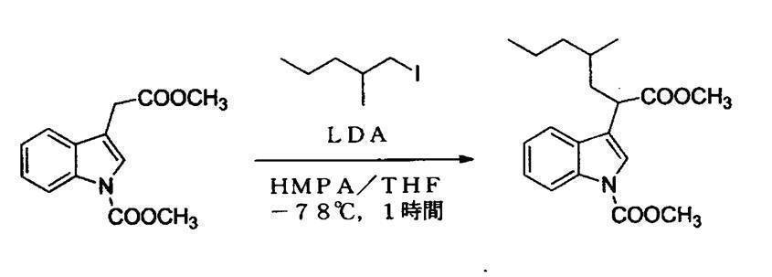 Figure JPOXMLDOC01-appb-C000060