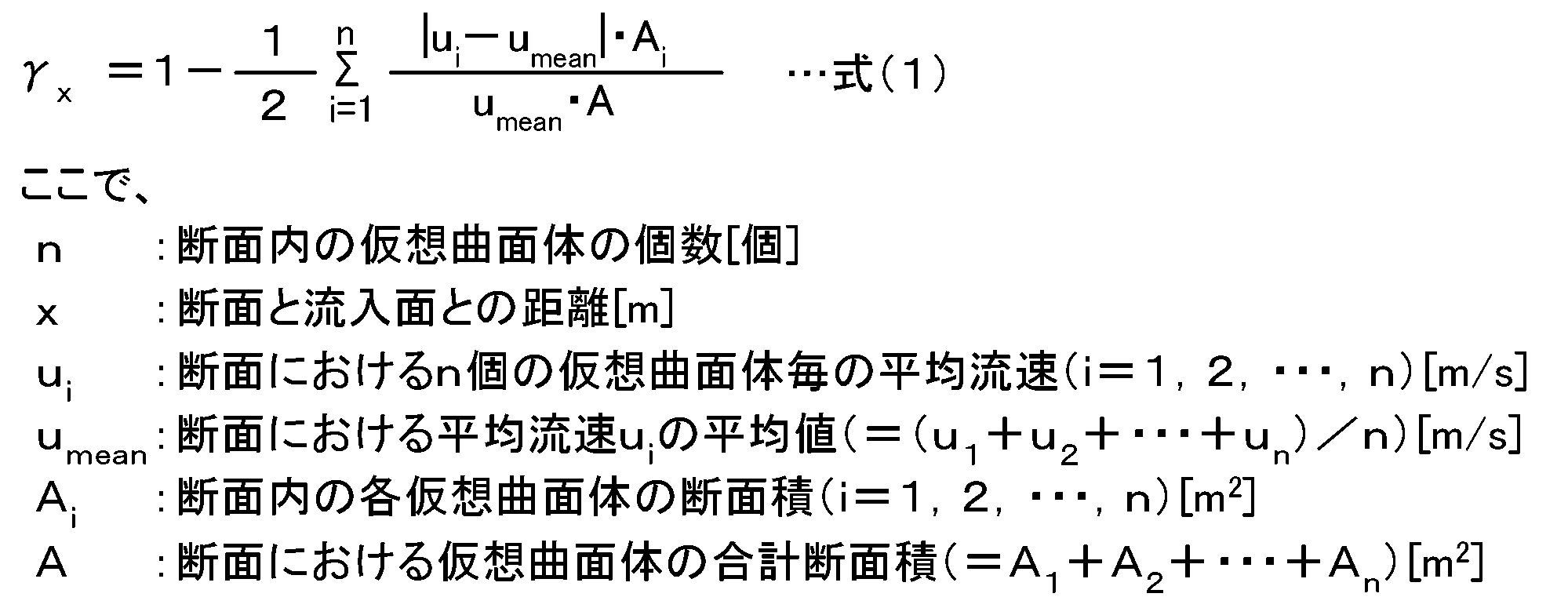 Figure JPOXMLDOC01-appb-M000004