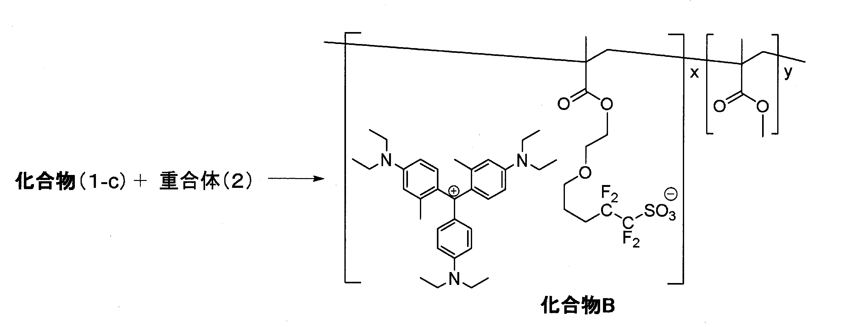 Figure JPOXMLDOC01-appb-C000035