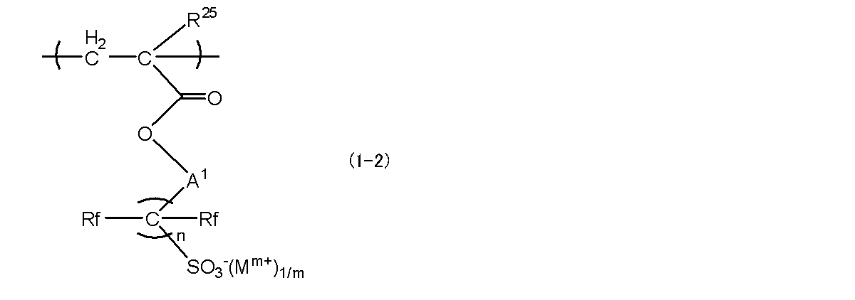 Figure JPOXMLDOC01-appb-C000029