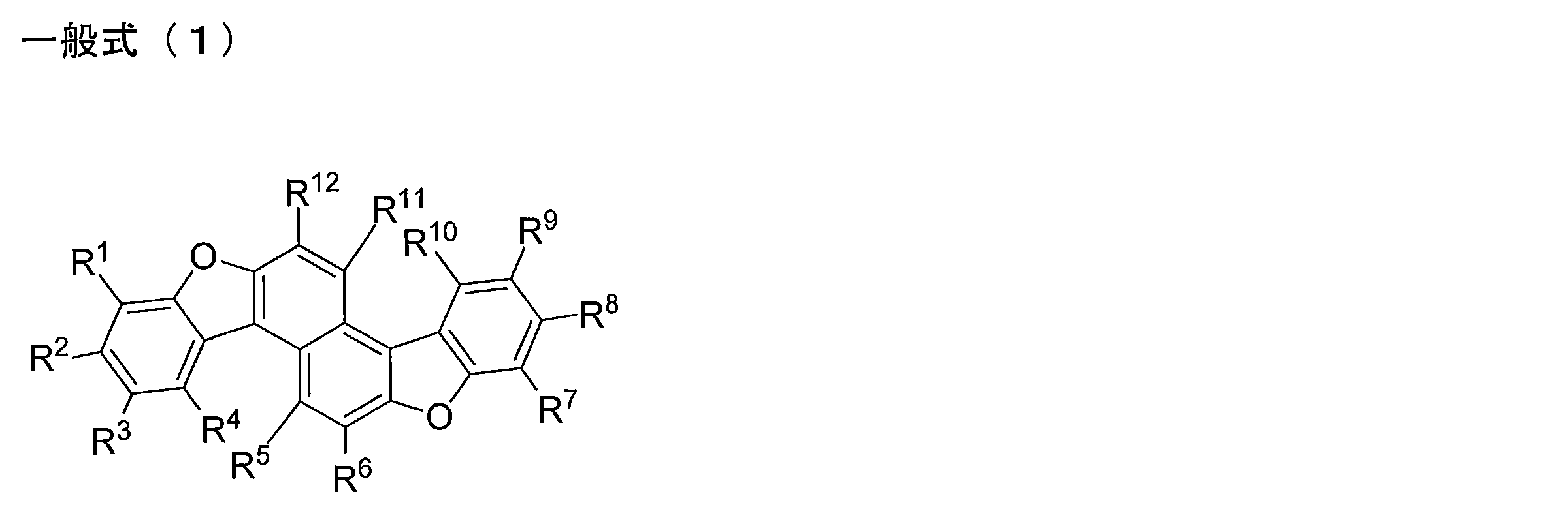 Figure JPOXMLDOC01-appb-C000011