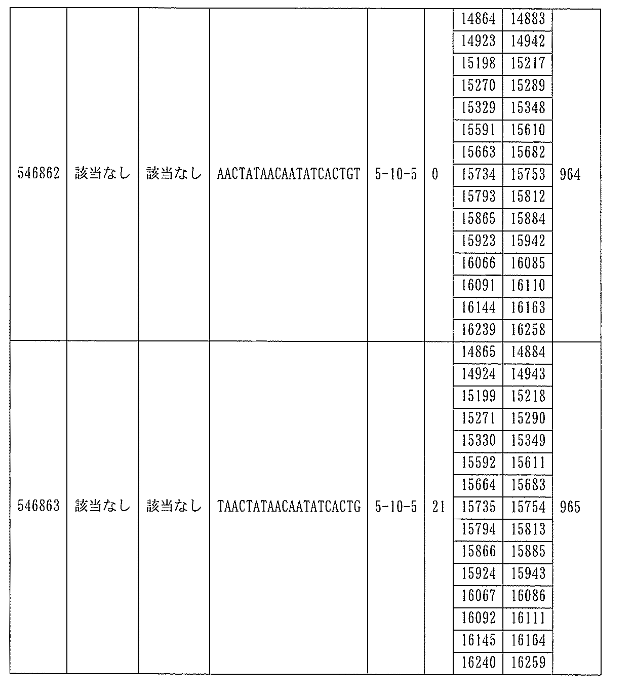 Figure 0007127076000439