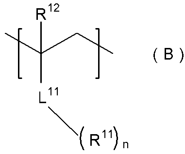 Figure JPOXMLDOC01-appb-C000003