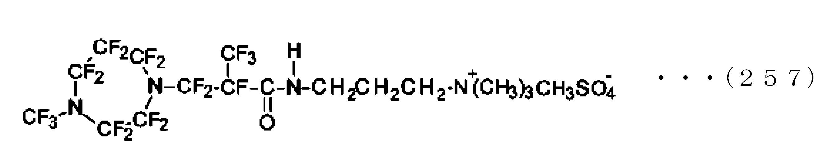 Figure JPOXMLDOC01-appb-C000265