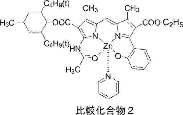 Figure JPOXMLDOC01-appb-C000050