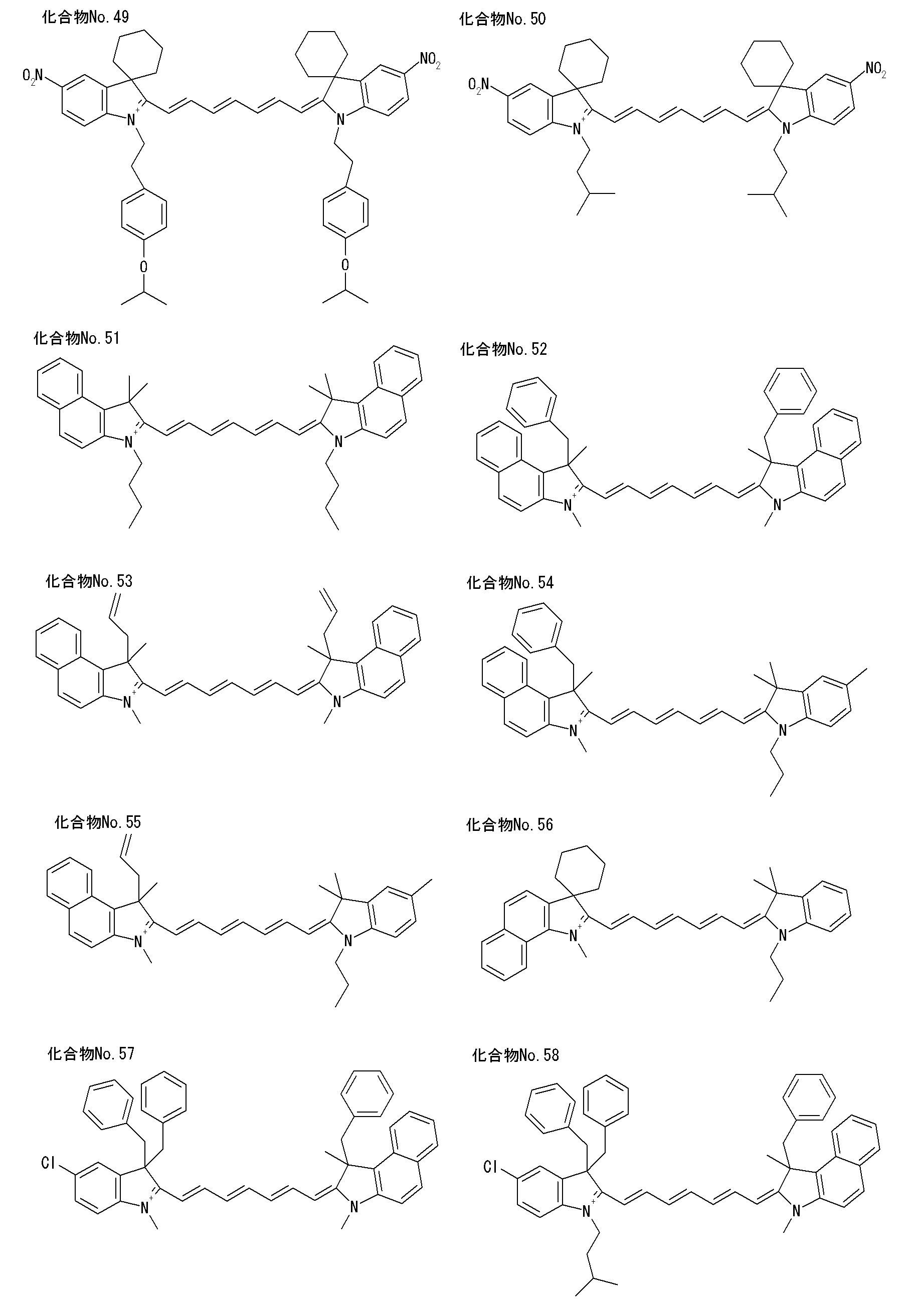 Figure JPOXMLDOC01-appb-C000010