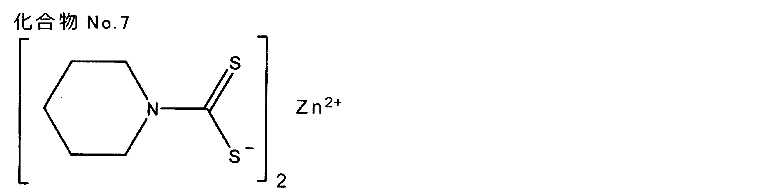 Figure JPOXMLDOC01-appb-I000006