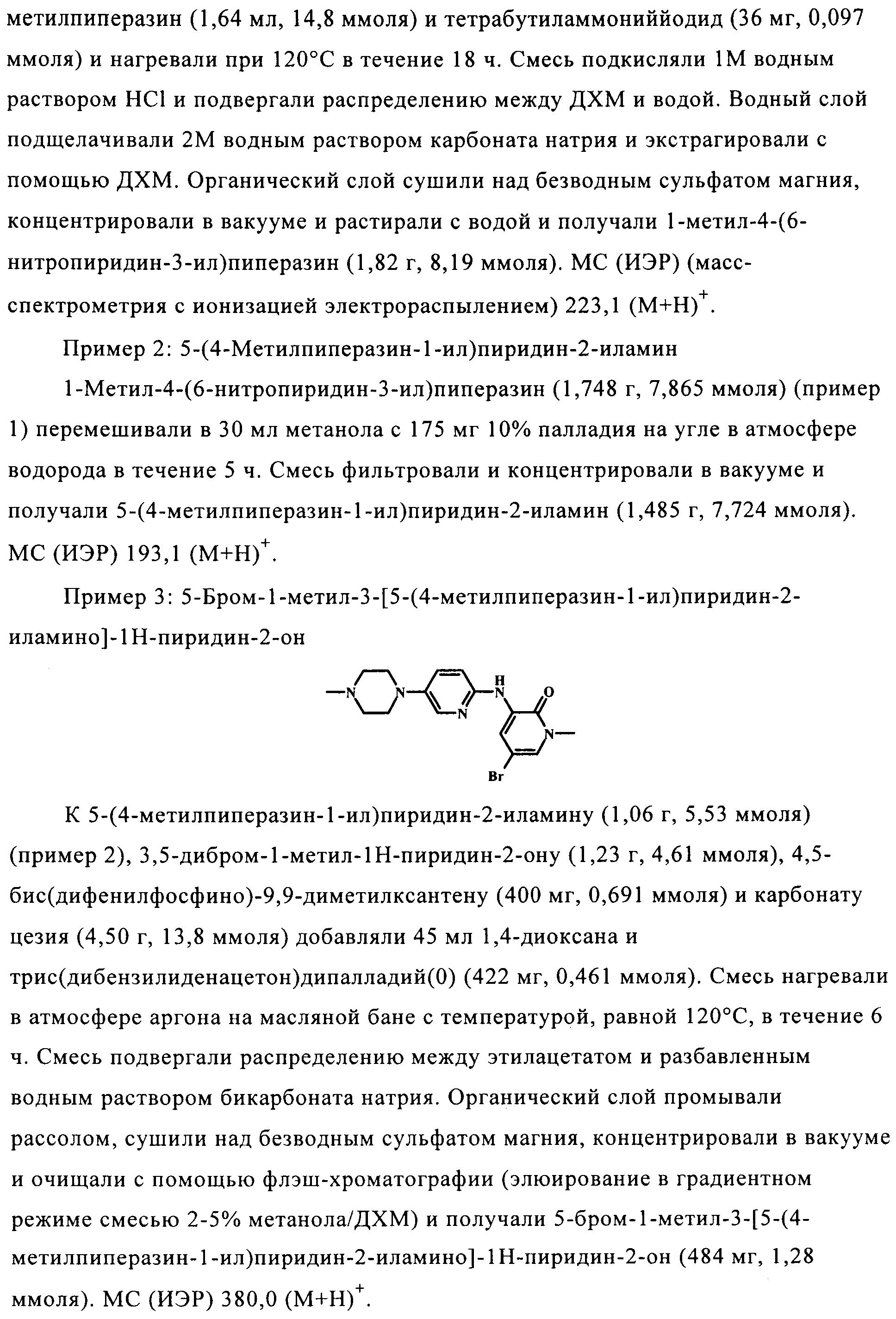 Figure 00000059