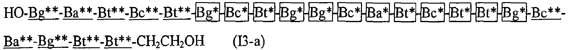 Figure imgb0012