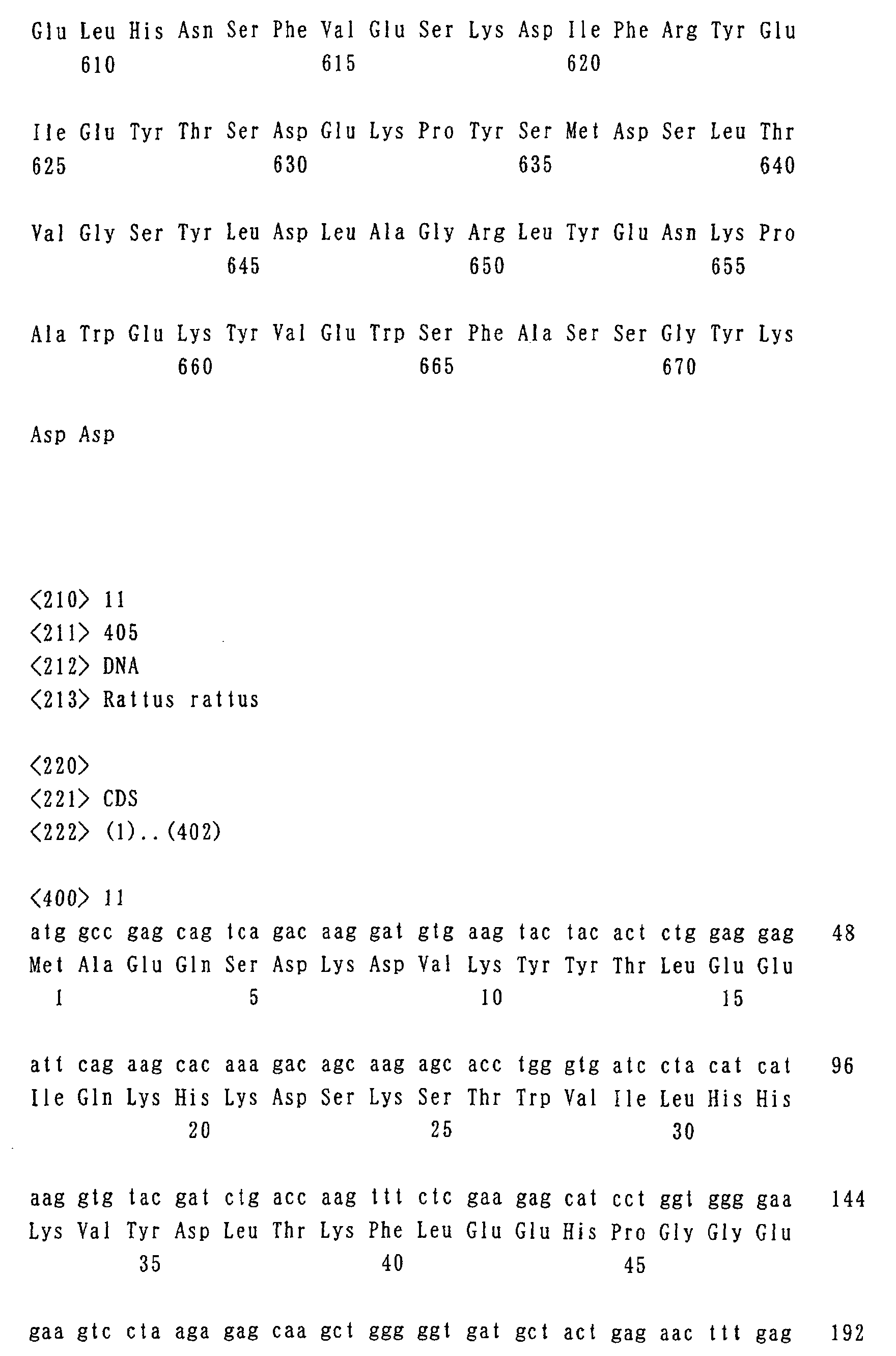 Figure 00510001