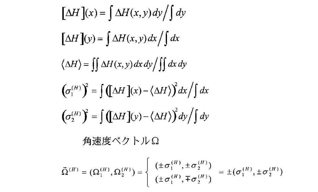 Figure JPOXMLDOC01-appb-M000180