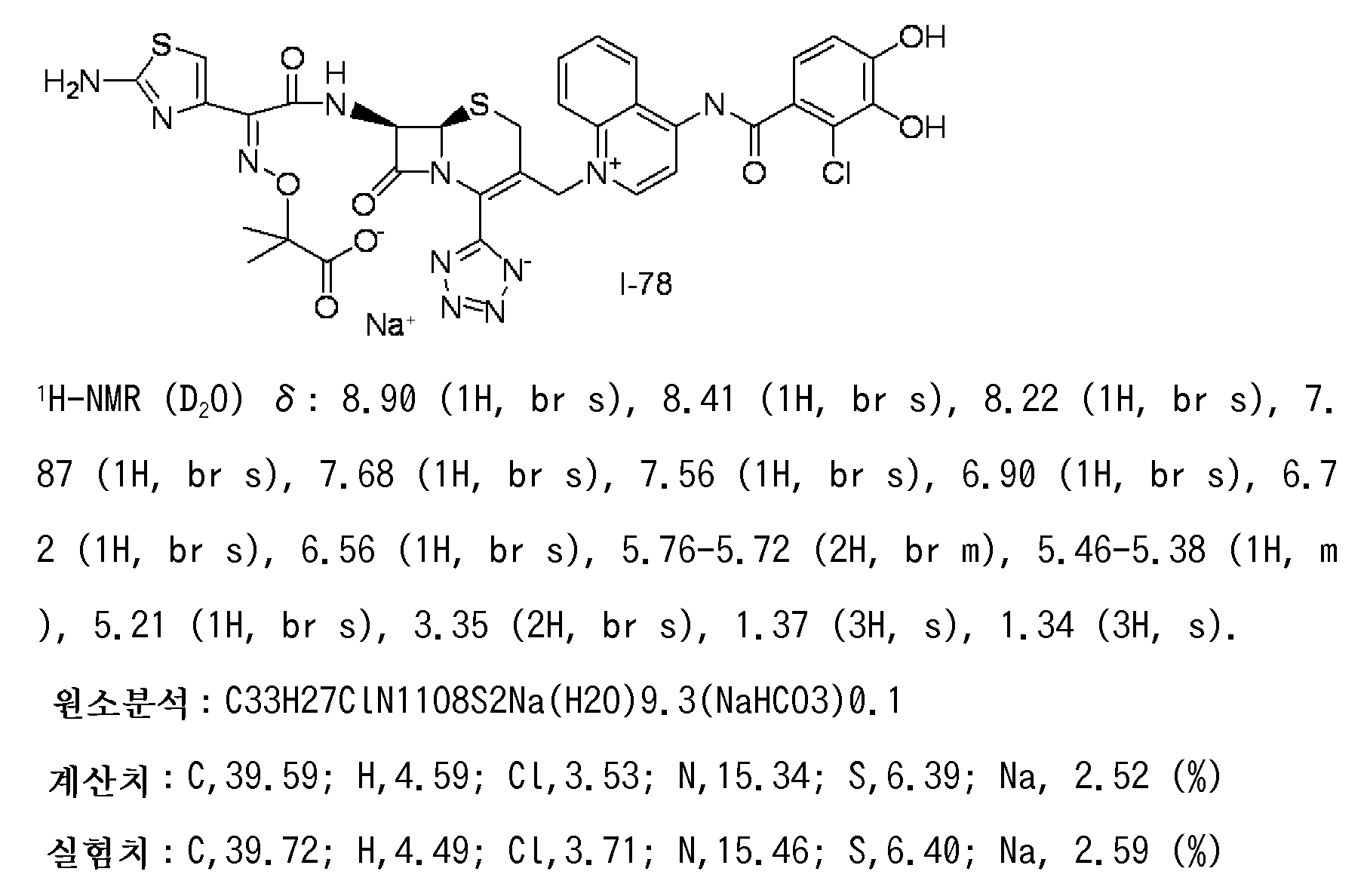 Figure pct00225