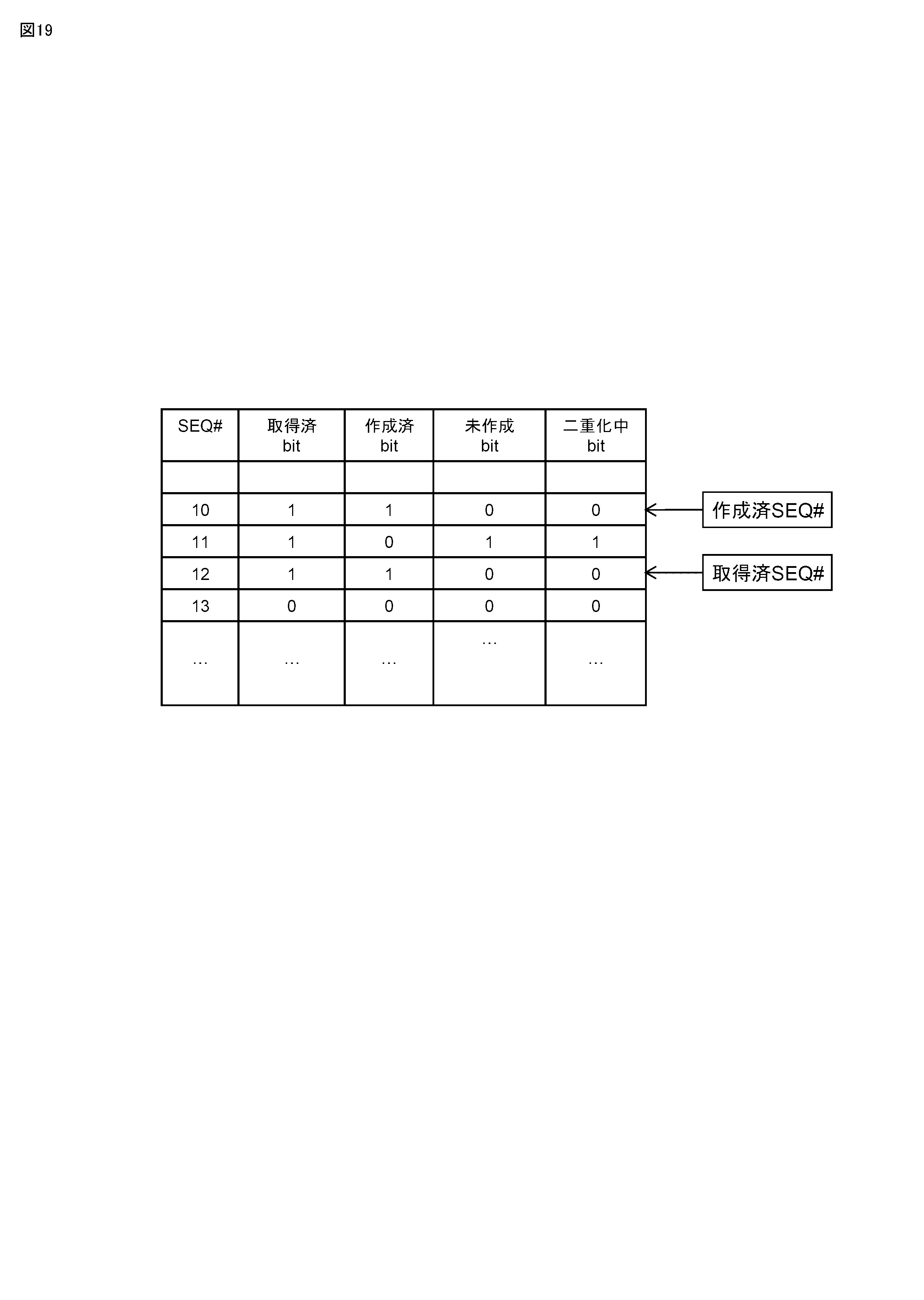 WO2016084156A1 - ストレージシステム - Google Patents