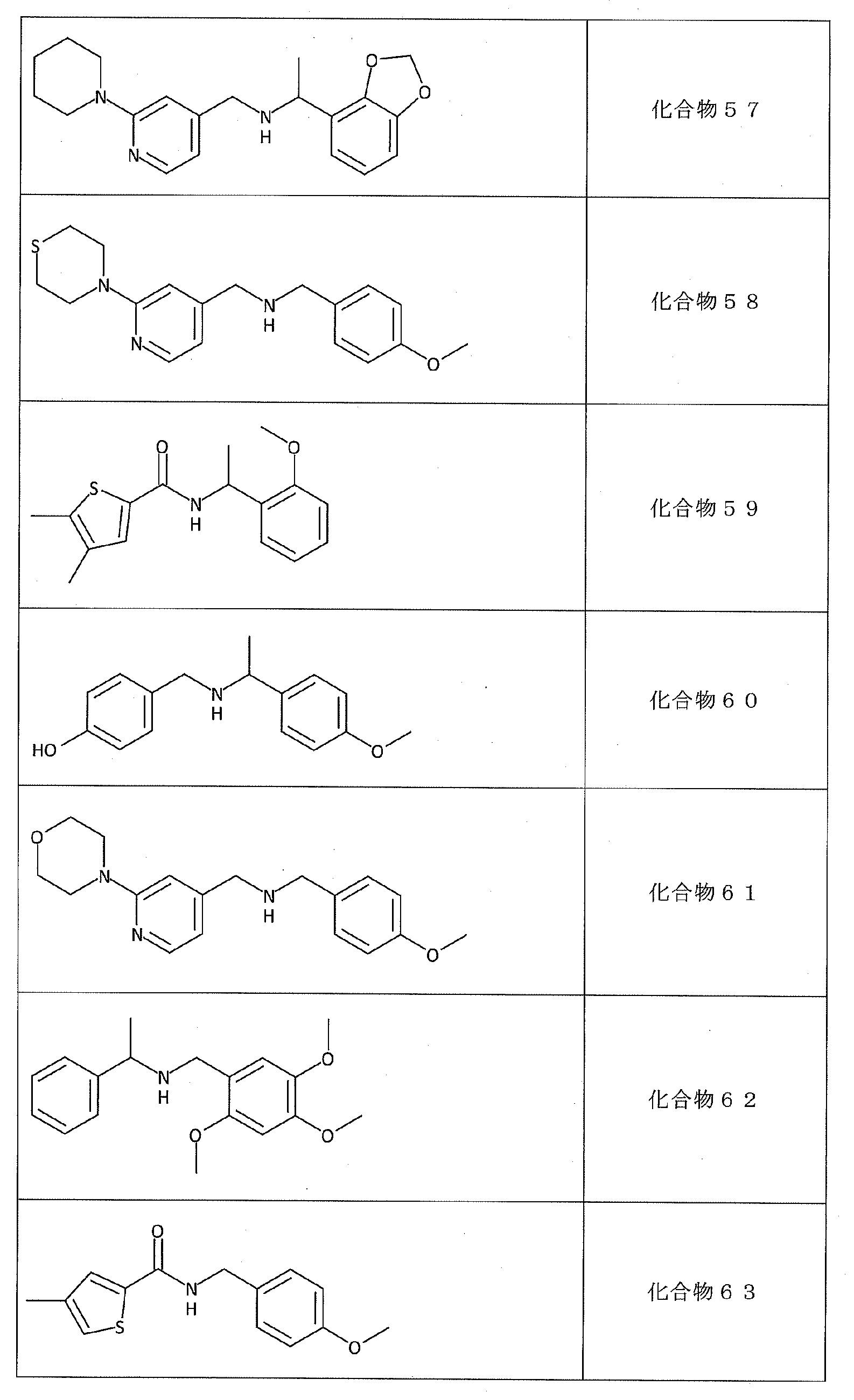 Figure 2023550737000075