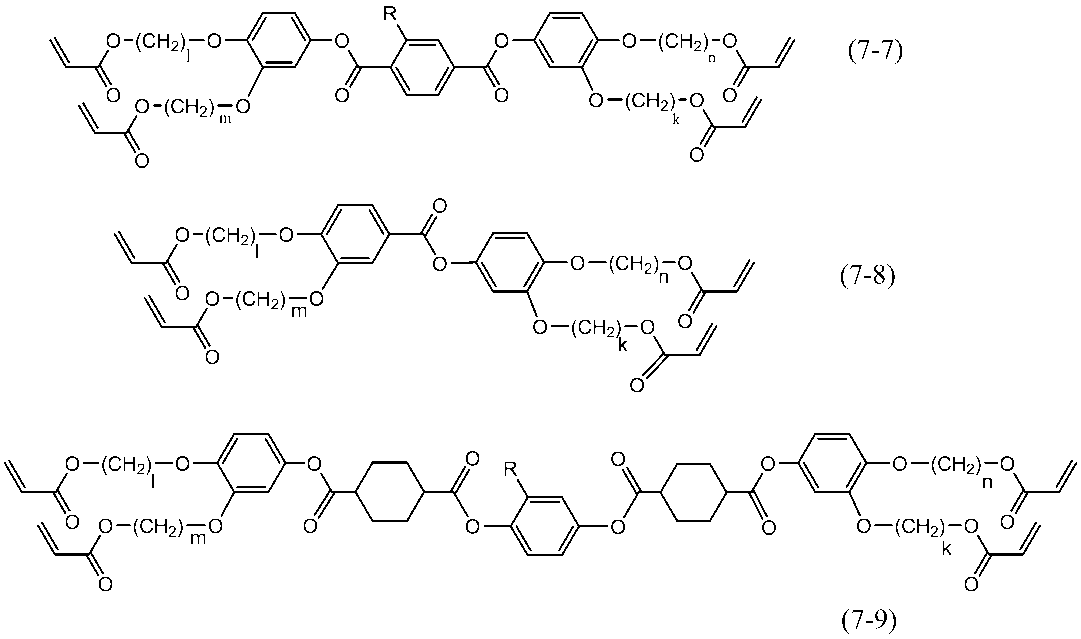 Figure JPOXMLDOC01-appb-C000054