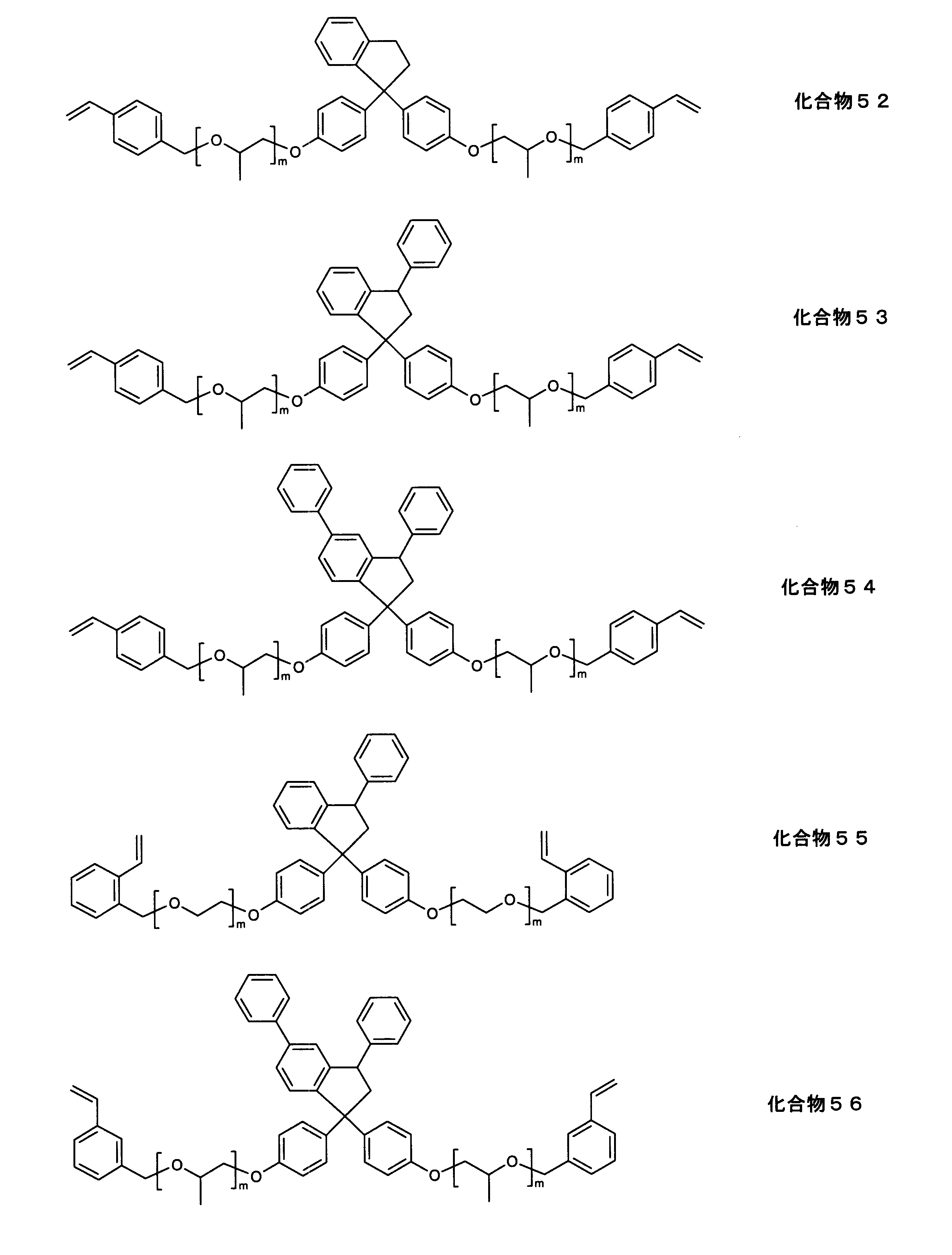 Figure JPOXMLDOC01-appb-C000017
