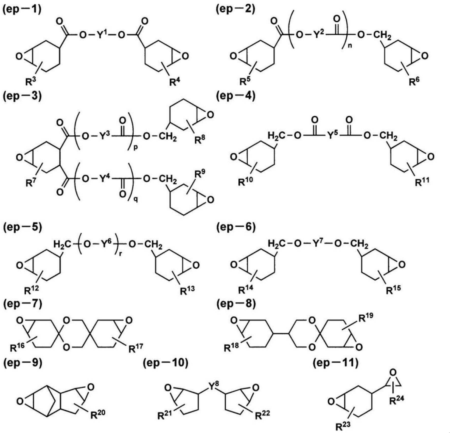 Figure JPOXMLDOC01-appb-C000033