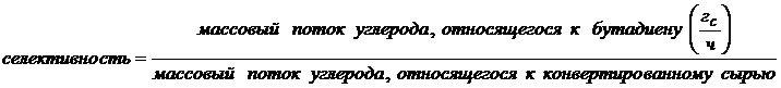 Figure 00000005