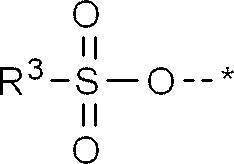 Figure JPOXMLDOC01-appb-C000029