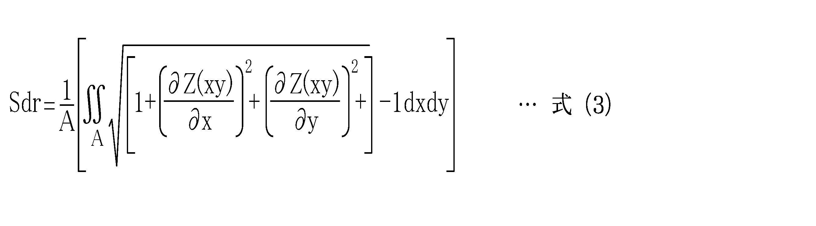 Figure JPOXMLDOC01-appb-M000003