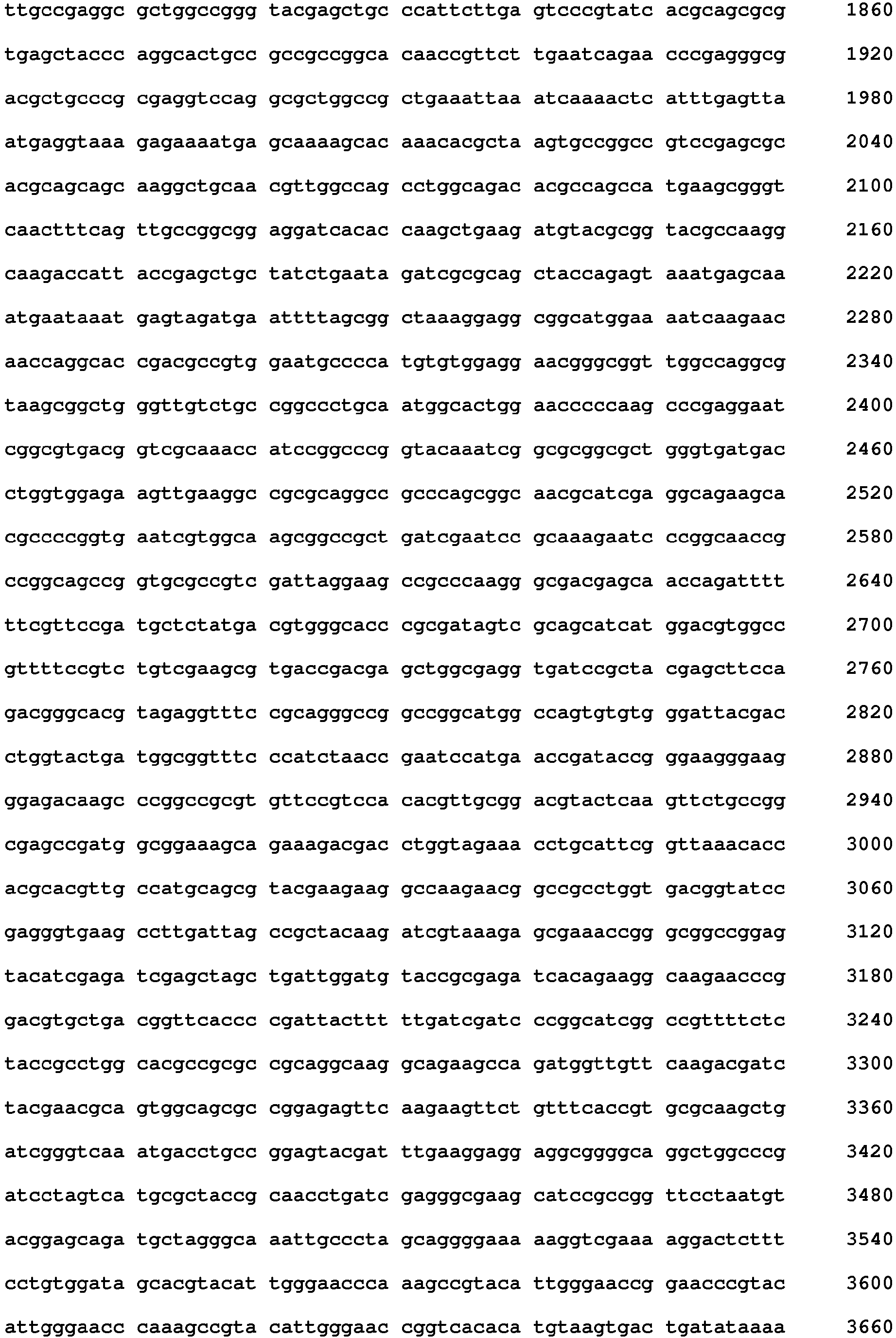 Figure imgb0123