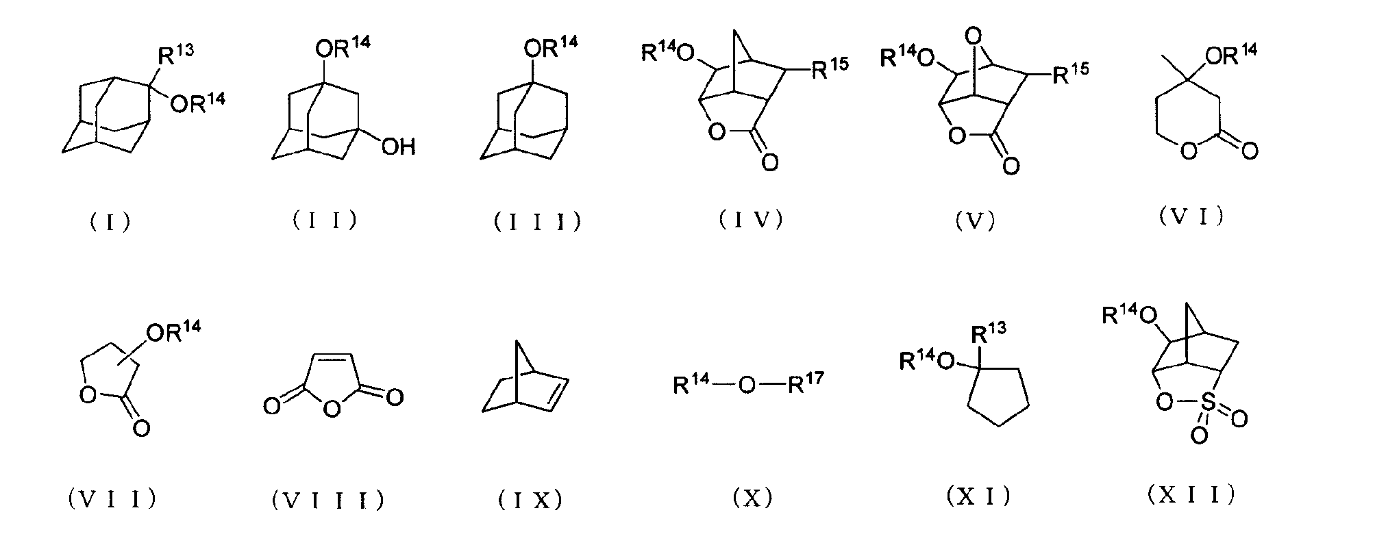 Figure JPOXMLDOC01-appb-C000016
