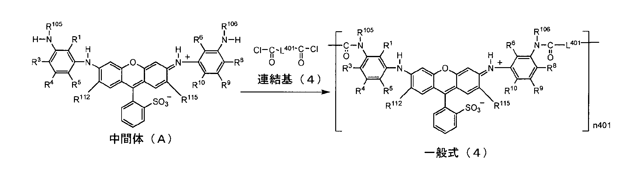 Figure JPOXMLDOC01-appb-C000043