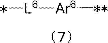 Figure JPOXMLDOC01-appb-C000008