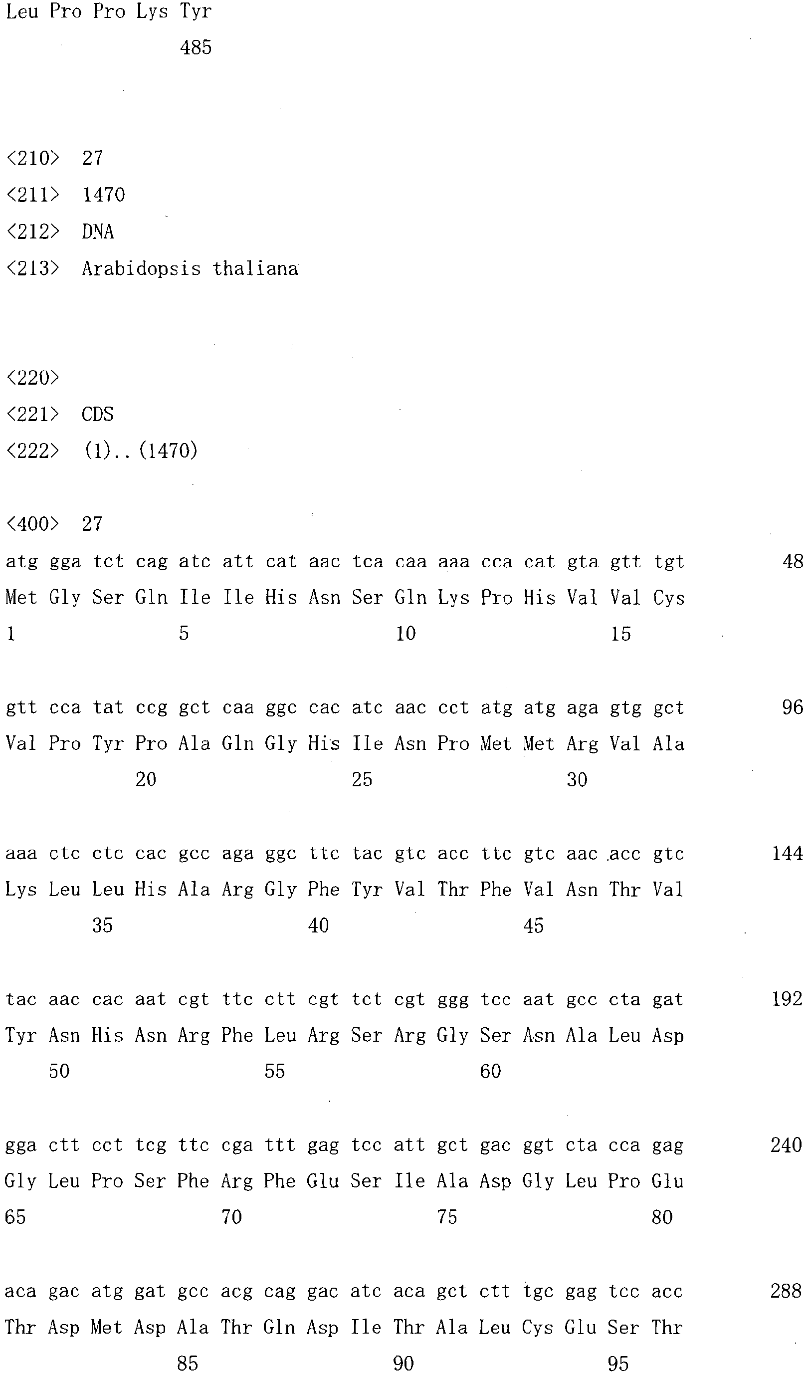 Figure imgb0093