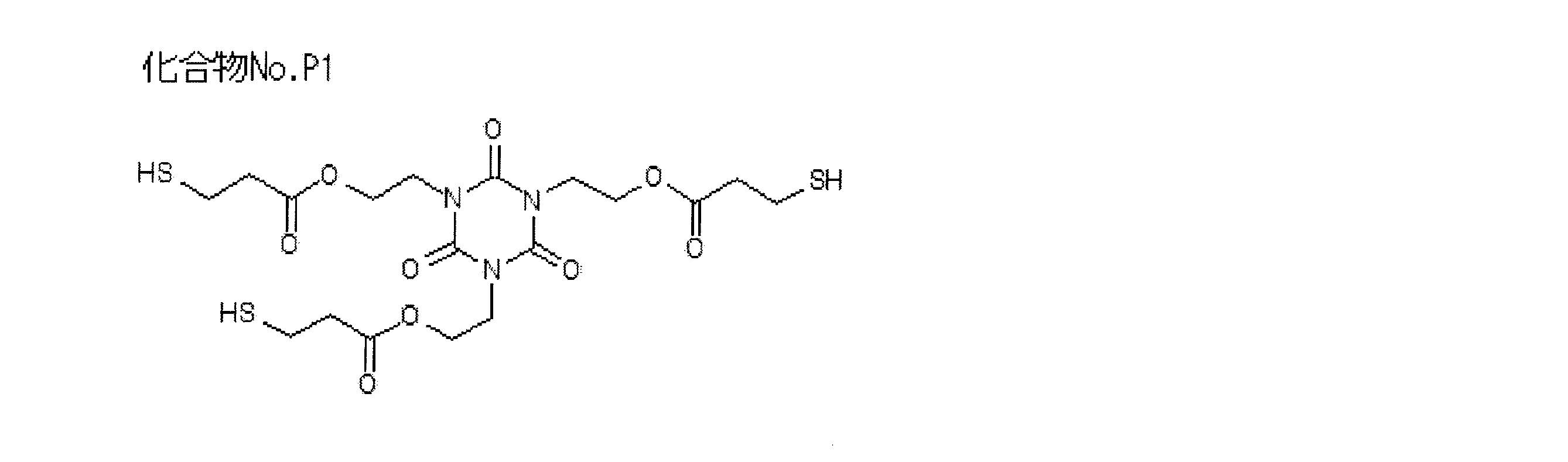 Figure JPOXMLDOC01-appb-C000020
