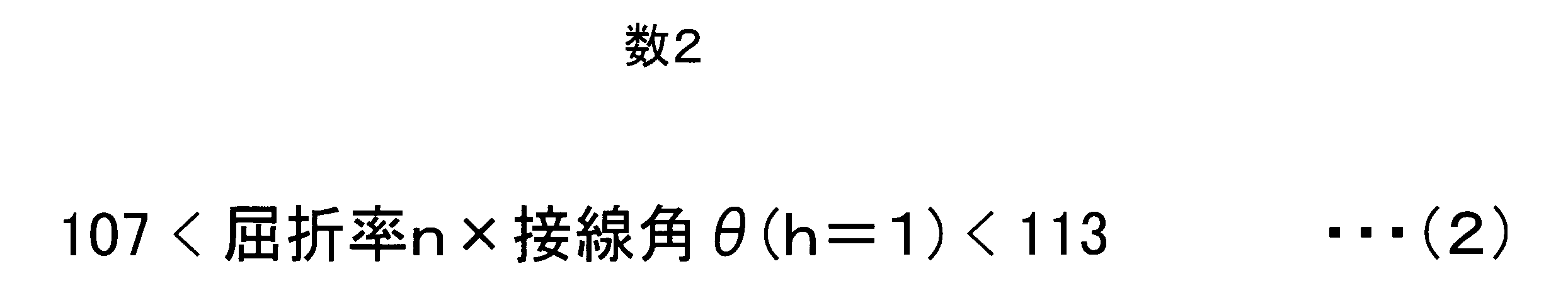 Figure JPOXMLDOC01-appb-M000002