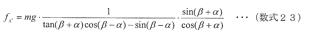 Figure JPOXMLDOC01-appb-M000025