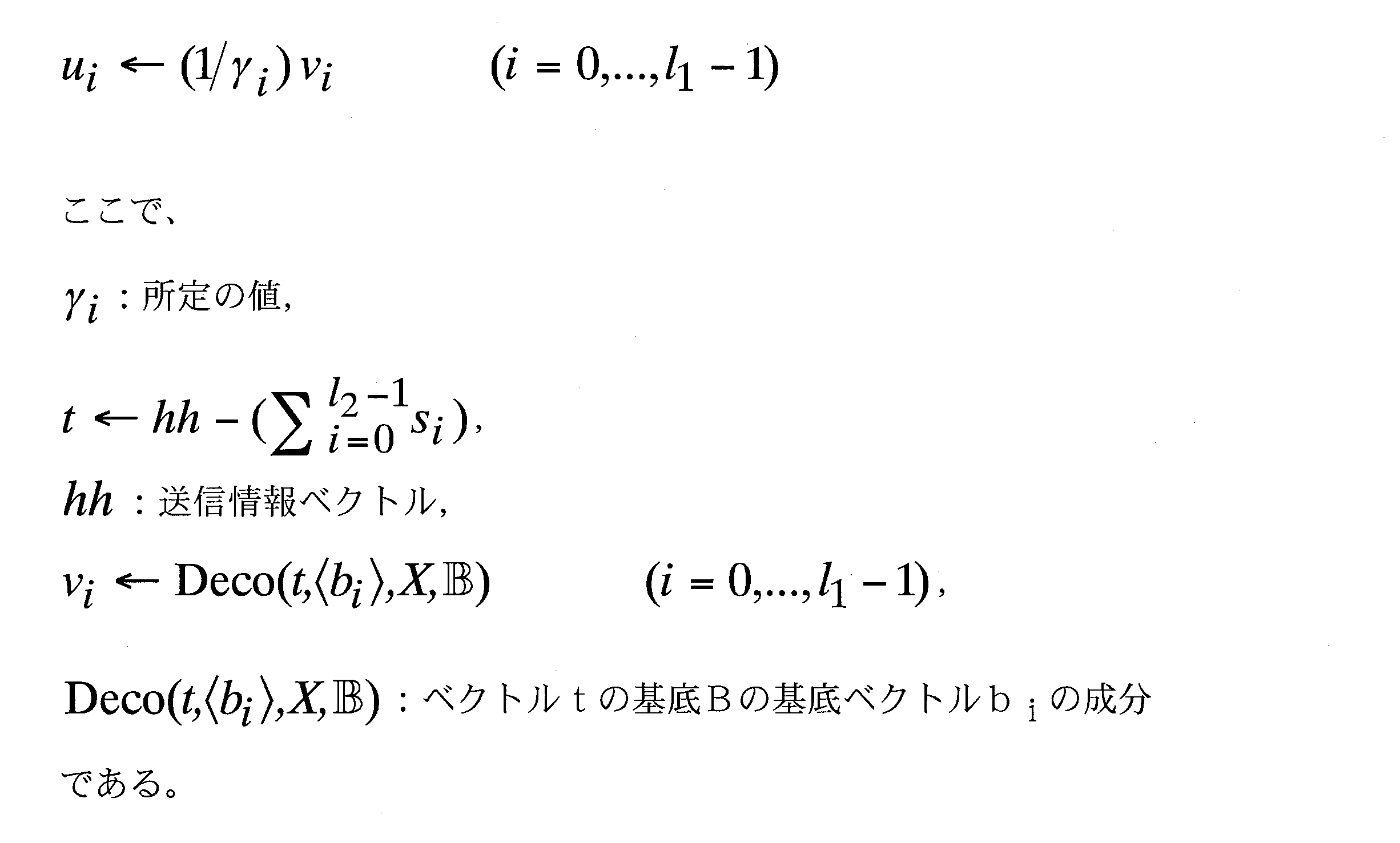 Figure JPOXMLDOC01-appb-M000011