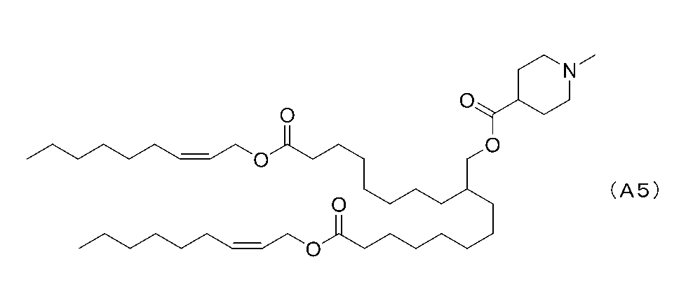 Figure JPOXMLDOC01-appb-C000011