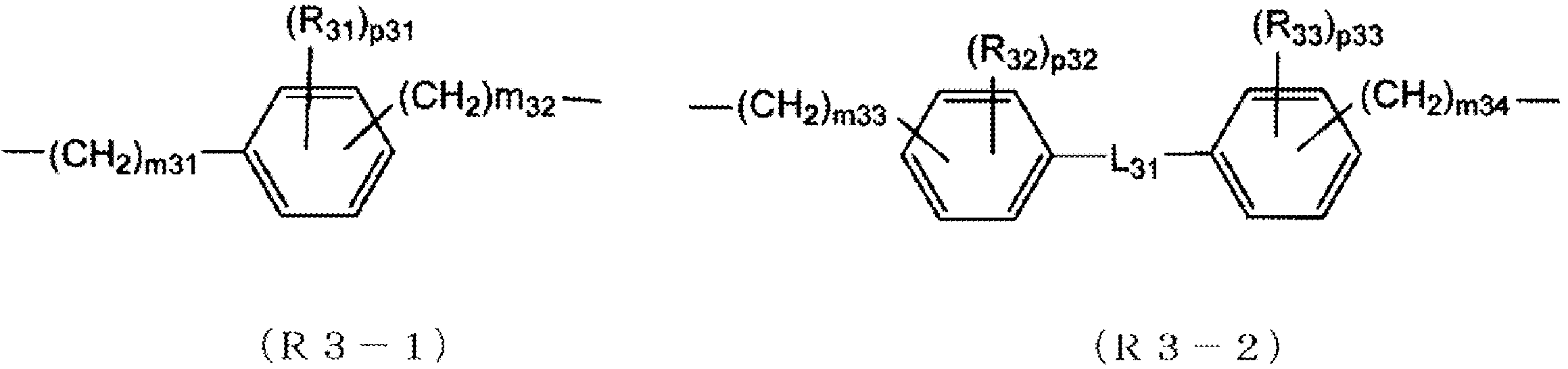 Figure JPOXMLDOC01-appb-C000017