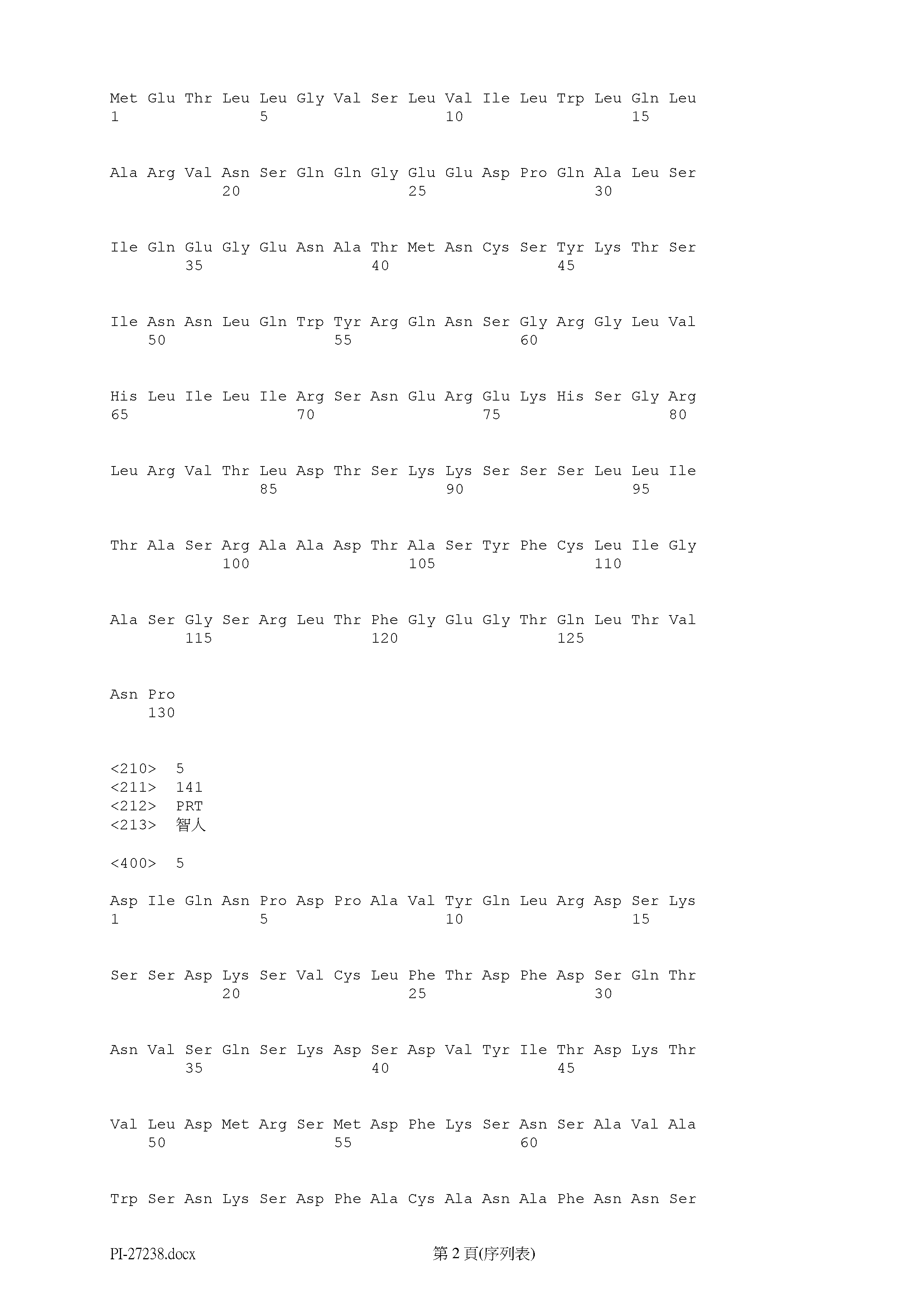 Figure 12_A0101_SEQ_0002
