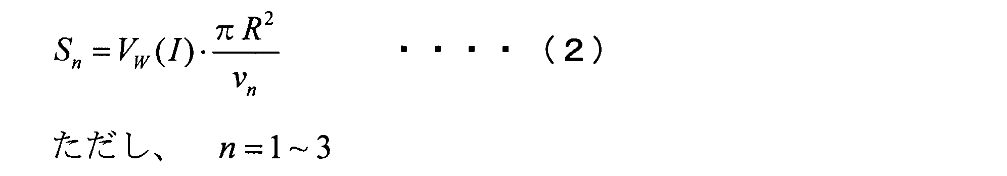 Figure JPOXMLDOC01-appb-M000005