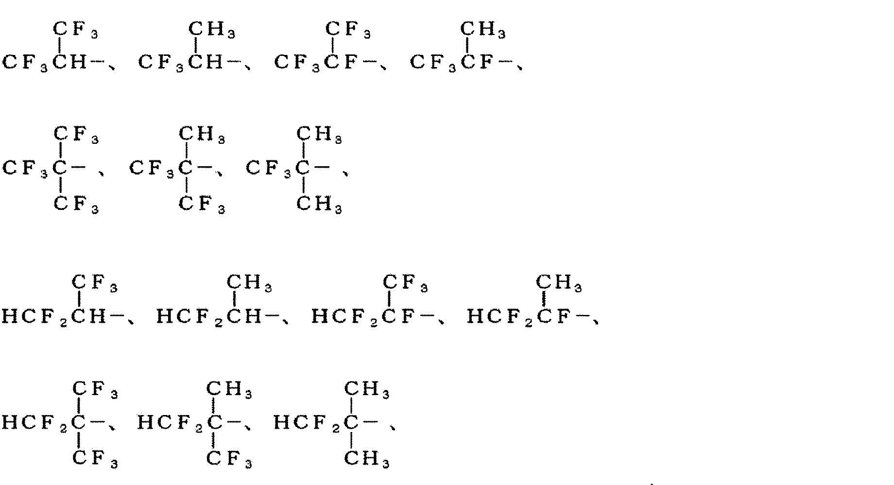 Figure JPOXMLDOC01-appb-C000027