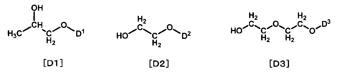 Figure JPOXMLDOC01-appb-C000033