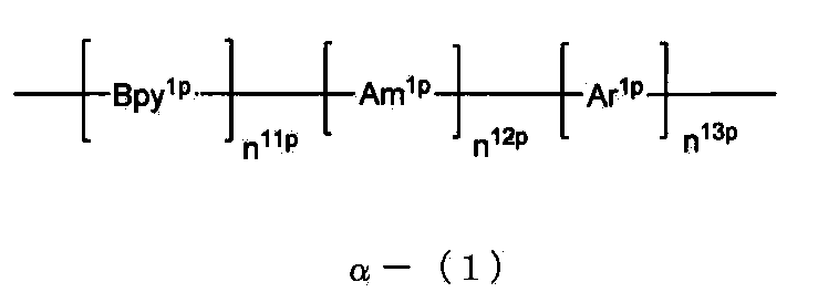 Figure JPOXMLDOC01-appb-I000023