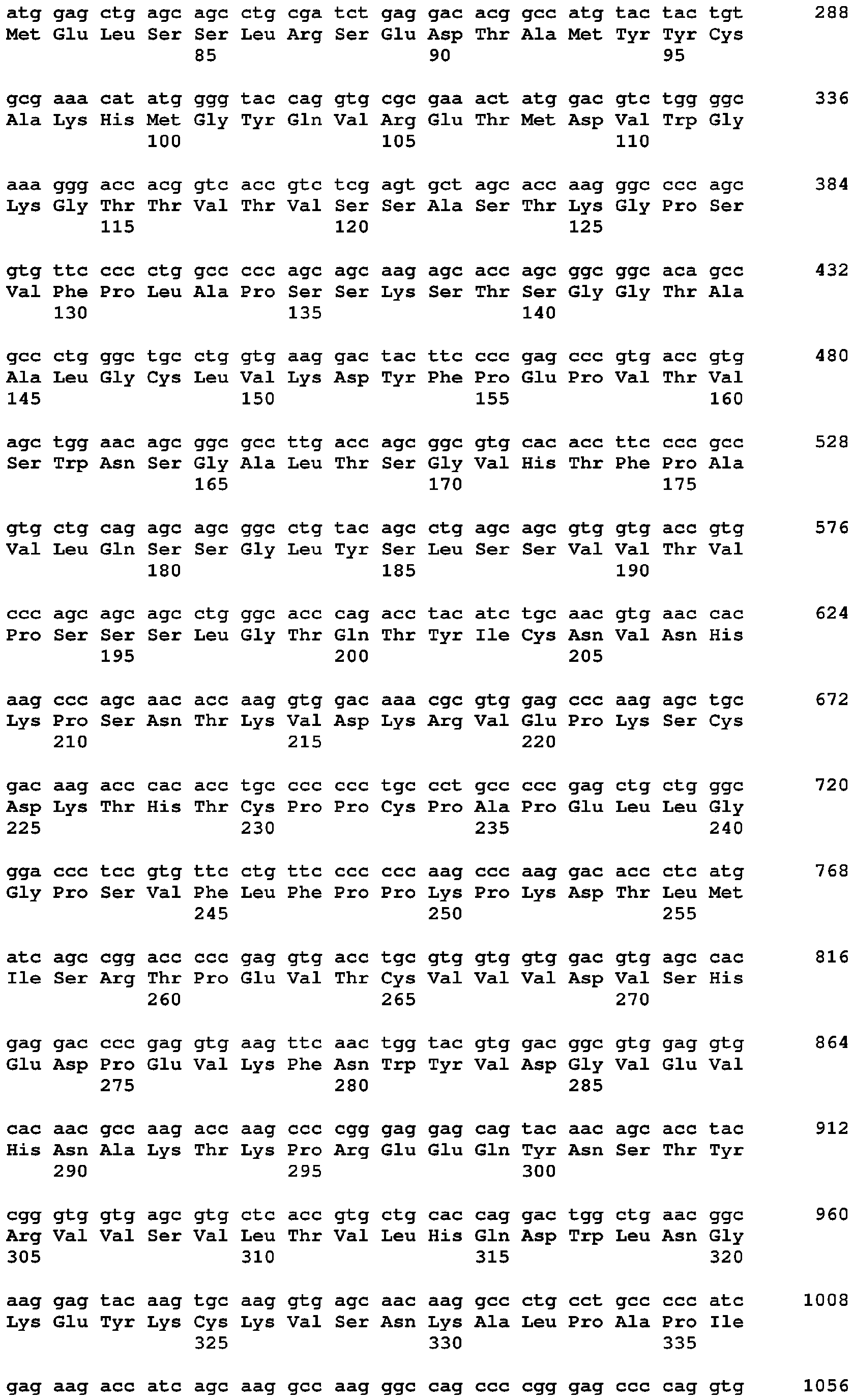 Figure imgb0344
