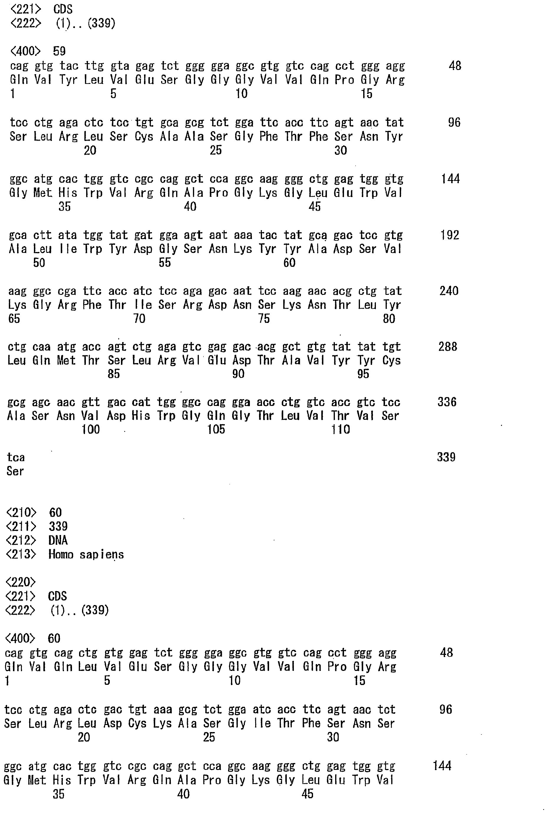 Figure imgb0016