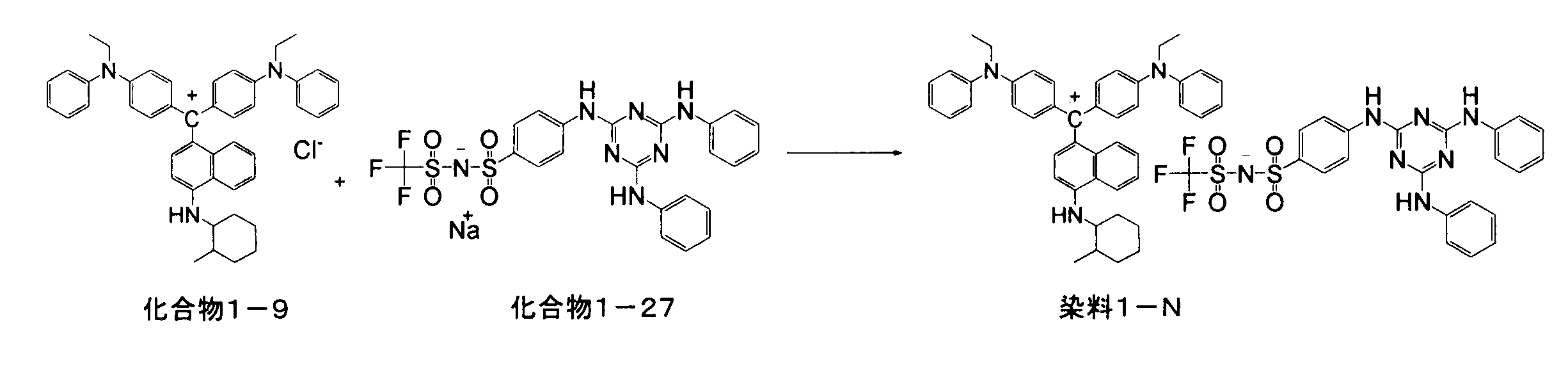 Figure JPOXMLDOC01-appb-C000078