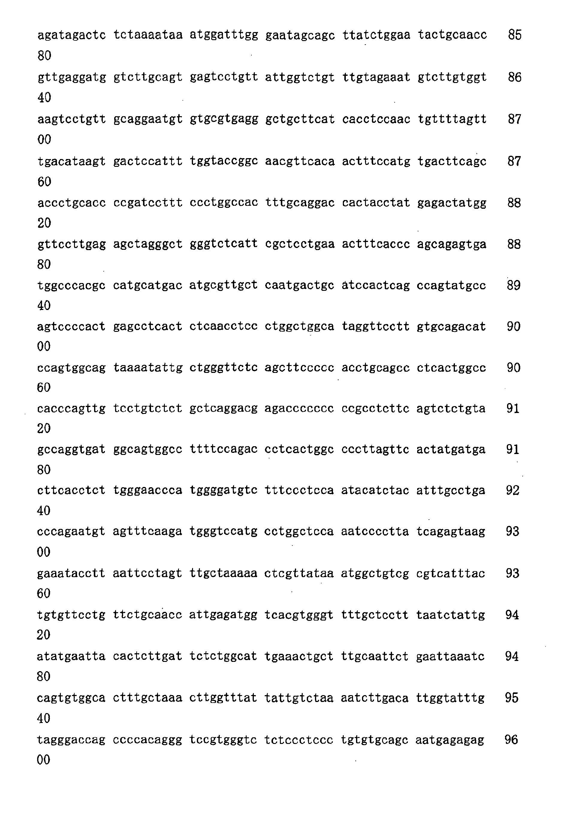 Figure 00770001